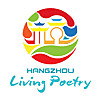 Hangzhou China