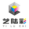 Packaging Yilucai